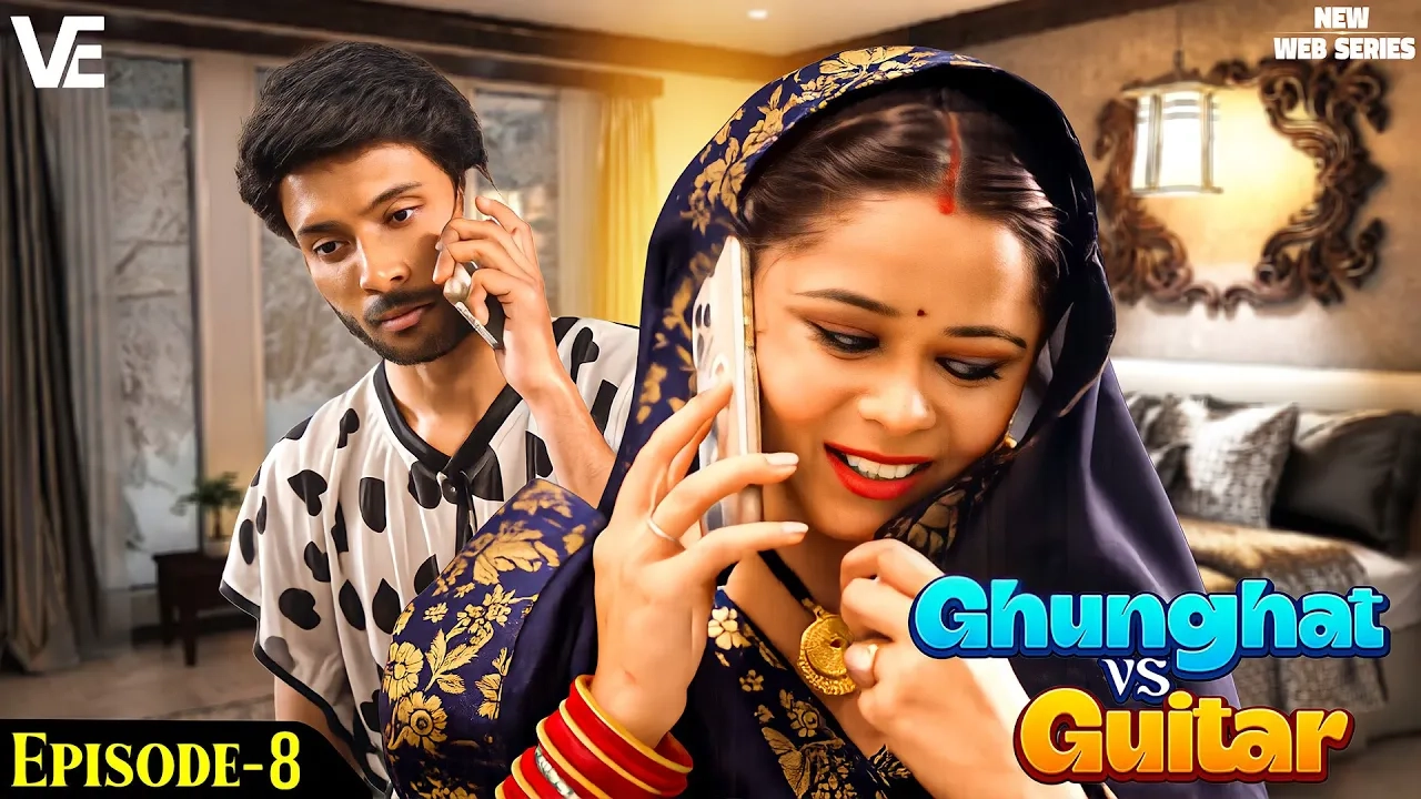 भाभी जी की मैक्सी गायब ? | Ghunghat Vs Guitar |
